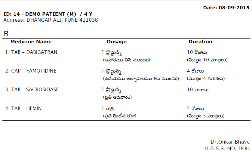 Telugu Prescription