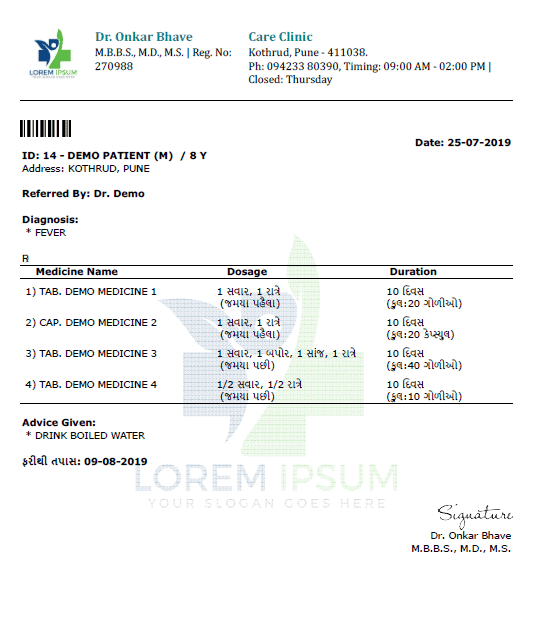 Prescription Format Gujarati Rx