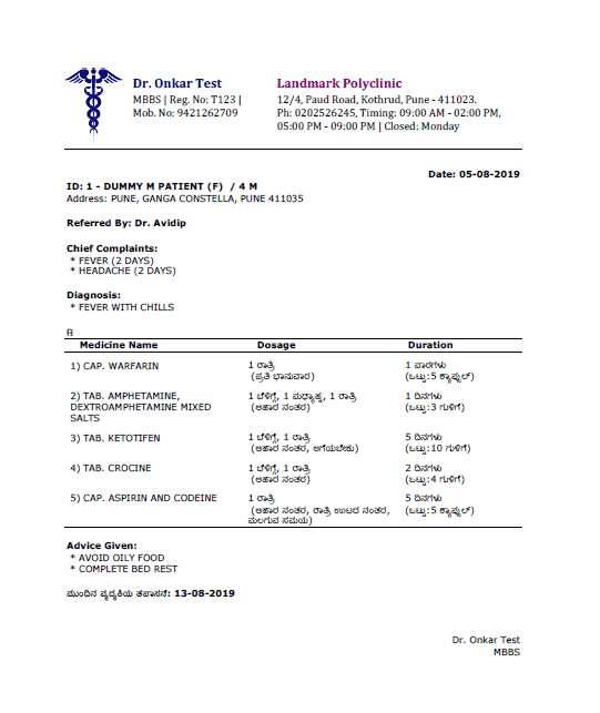 Prescription Format Kannada Rx