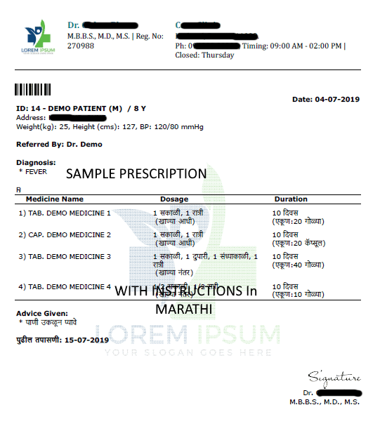 Prescription Format Marathi Rx