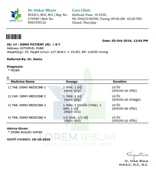 Prescription Format Odia Rx